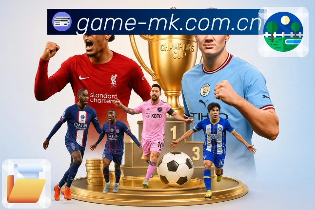 <strong>MK体育</strong>专业体育内容入口